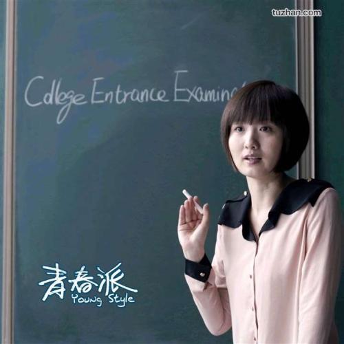 雷恩第一大学理工科文凭证书